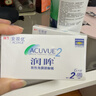 强生润眸双周抛6片装安视优隐形眼镜近视进口保湿两周抛575度 实拍图