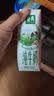 伊利【新鲜日期】金典纯牛奶早餐奶250ml*16盒3.6g乳蛋白 礼盒装 5月 实拍图