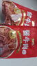 梦可极酱牛肉2斤装100g*10 熟开袋即食卤牛腿肉五香味休闲零食京东物流 实拍图