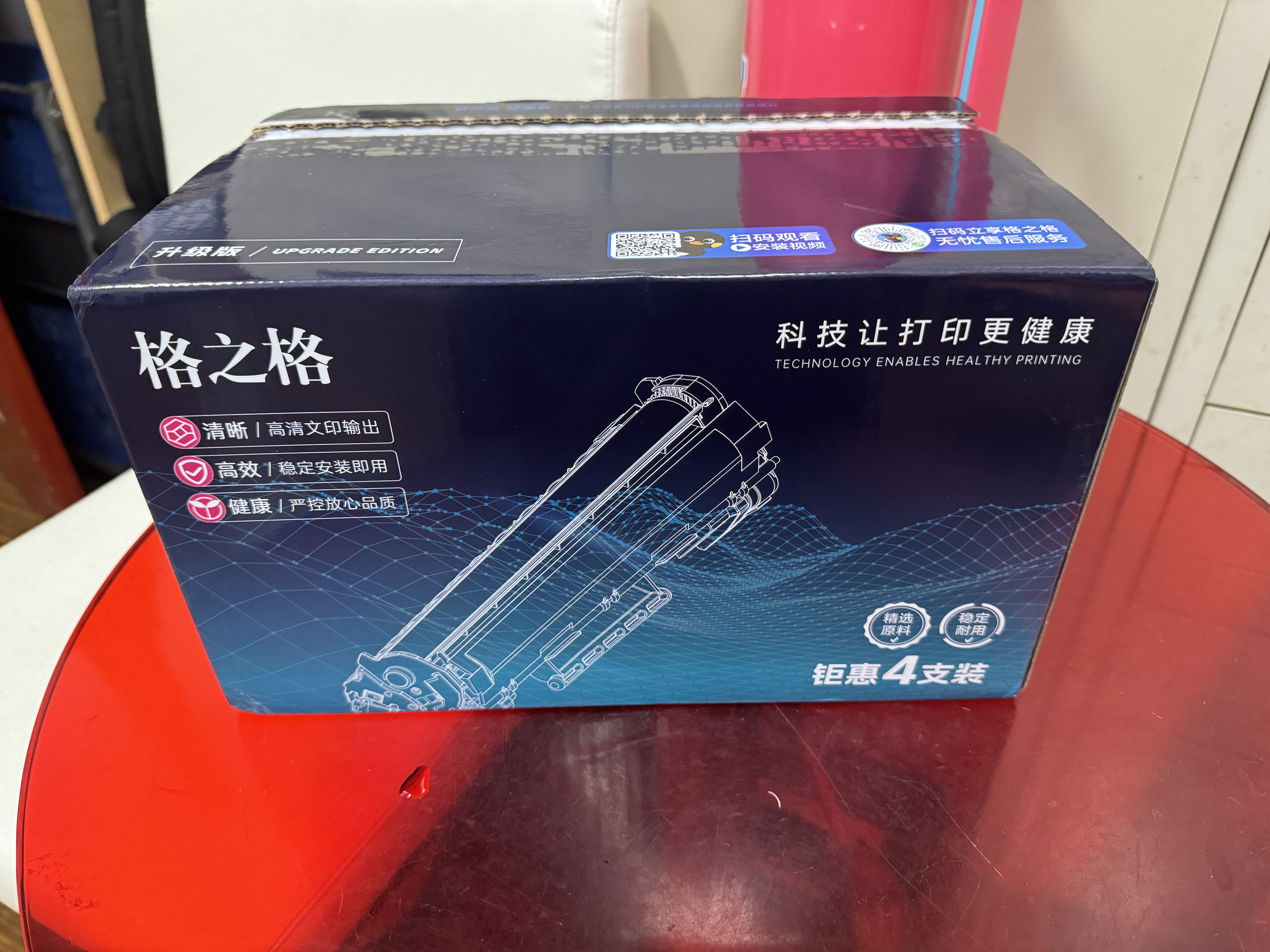 格之格204a硒鼓适用惠普m180n硒鼓hp m154a硒鼓 m181fw M154nw打印机粉盒 cf510a大容量带芯片 10700页 四色套装 实拍图