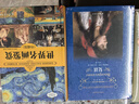 世界名画鉴赏（珍藏版）（世界文化鉴赏系列） 实拍图