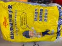 晟防手套劳保耐磨工作防滑棉加厚白棉纱棉线工地手套500蓝边20双 实拍图