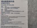 德运（Devondale）脱脂纯牛奶1L*10盒/整箱澳洲进口高钙牛奶0脂肪早餐奶 实拍图