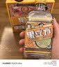 江小白果立方果汁酒 15-23度果酒 低度微醺男女士水果酒节日送礼 混合口味 168mL 6瓶 实拍图