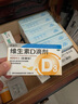 星鲨维生素D滴剂 30粒*10盒【300粒】维生素d3儿童3-12岁1-3岁婴幼儿0-6个月青少年11-17岁促钙吸收全年龄段可用 实拍图
