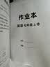 【品牌直营】2026秋26春学练优七年级上下册初中7年级语文数学英语道德政治历史生物地理同步课堂练习一课一练人教版北师沪科华师湘教沪科多版本赠试卷真便宜 英语-RJ人教版 【26春】七年级下 实拍图