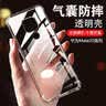 AOYAMIC 适用于华为mate20手机壳mate20pro/20x保护套全包防摔透明超薄硅胶软壳简约男女款 适用于华为Mate20X 4G/5G【透明白】 气囊防摔透明软壳【单壳】 实拍图
