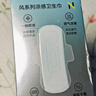 小N【夏季新品】babycare凉感日用2片+透气日用2片便携装新人试用 实拍图