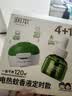 润本电蚊香液驱蚊液45ml*4瓶+1个定时加热器驱蚊防蚊蚊香无香型 实拍图