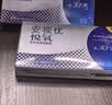 强生悦氧3片装安视优隐形眼镜VITA硅水凝胶高透氧保湿月抛近视 525度 实拍图