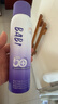 BABI骄阳水感美白防晒喷雾防紫外线全身通用男女防水礼物150ml 实拍图