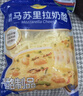 妙可蓝多马苏里拉芝士碎125g*3奶酪碎 焗饭披萨拉丝家庭烘焙原料 冷冻 实拍图