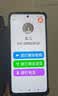 馨刻老人智能手机 24h安全人工守护 适合老年人专用 一键视频微信语音 电话自动接听 外出定位送礼礼品 6GB+128GB 赠5年24小时人工守护服务 实拍图