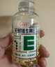养生堂天然维生素VE100粒软胶囊 补充ve 美容祛黄褐斑高含量维e植物复配 实拍图