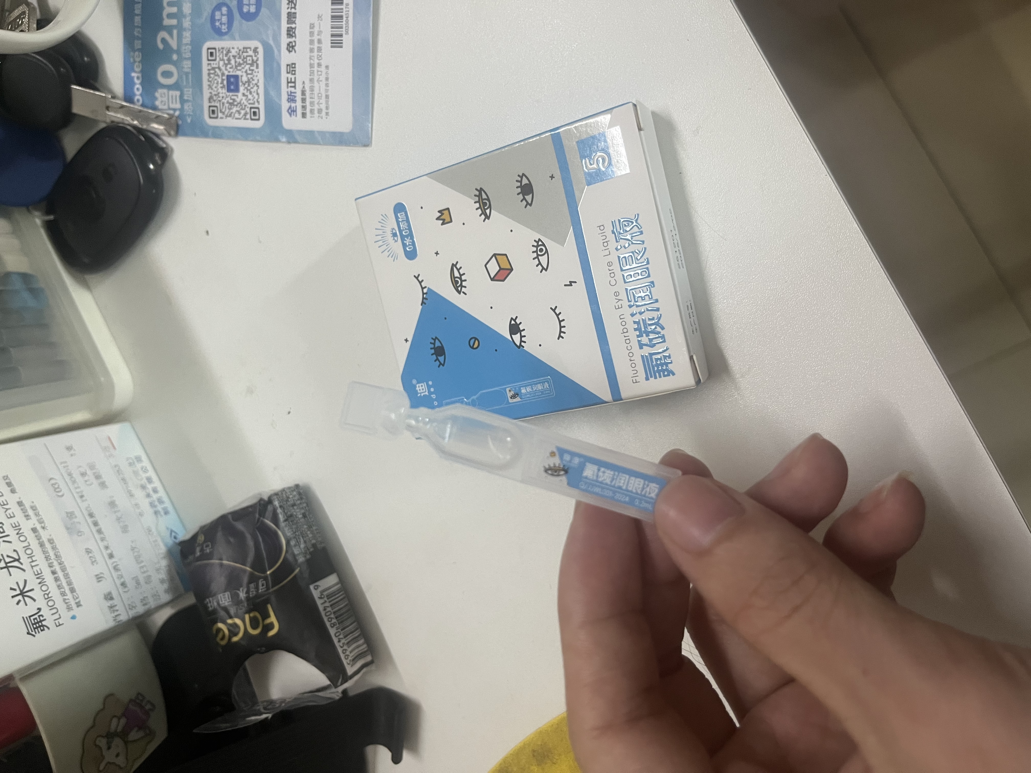 眸迪氟碳润眼液0.2ml*10支无防腐成分温和官方旗舰店 （新日期）0.2ml*5支装【可用约1周】 实拍图