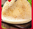 悦味纪 卷饼组合1.05kg*2袋90张（春饼+筋饼组合）早餐半成品速食 实拍图