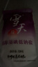 蓝月亮预涂手洗双用洗衣液 风清白兰 500g/翻盖瓶 温和易漂 干衣预涂 实拍图