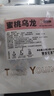 蜜桃乌龙茶包白桃乌龙茶包大果粒热泡冷泡水果茶花茶茶包 蜜桃乌龙【分享装】 5包*1袋 乌龙茶、桃干、苹果干、食用香精 实拍图