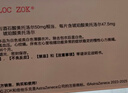 【原研进口】倍他乐克 琥珀酸美托洛尔缓释片47.5mg*14片/板*2板/盒4盒装 实拍图