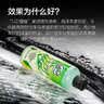 绿田（LUTIAN）高泡沫洗车液汽车清洁剂洗车水蜡浓缩正洗液强力去污碌柚叶好运 实拍图
