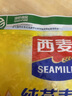 西麦即食燕麦片1000g袋谷物代餐营养早餐无额外添加蔗糖 实拍图