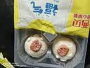 西贝莜面村福气猪猪包300g 6个 卡通包香薯馅 早餐包子 生鲜面点开学早餐 实拍图