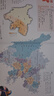 藏在地图里的国家地理中国（全4册写给儿童的中国地理科普百科全书7-10-14岁彩图详解配套AR软件学习地理教材同步人文历史自然地理小学生课外书籍地理学科启蒙）【北斗史地】省钱卡  实拍图