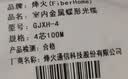 烽火（FiberHome）室内蝶形引入光缆光纤线皮线光缆fttr全屋组网4芯2钢丝100米GJXH-4 实拍图