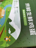 京鲜生 无抗保洁鲜鸡蛋30枚/盒 健康轻食 礼盒送礼 1.5kg/盒 源头直发 实拍图