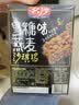 名沙燕麦沙琪玛黑糖味500g 传统糕点蛋糕休闲零食早餐代餐下午茶点心 实拍图