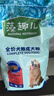 麦富迪狗粮 藻趣儿狗粮成犬粮牛肉螺旋藻 均衡营养7.5kg/15斤 实拍图