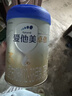 爱他美（Aptamil）爱他美 卓傲幼儿配方奶粉 3段(12-36个月) 800g*1罐 益生元 实拍图