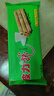 波力海苔味蛋卷216g(54g*4) 休闲零食饼干糕点心代餐中秋节日送礼礼盒 实拍图