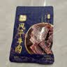 草原今朝 风干牛肉 特干麻辣味80g 约9成干 休闲零食 内蒙特产  实拍图