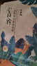 百雀羚小森羚沁莹保湿焕颜面膜50片(15片*3+单片*5)补水保湿 实拍图