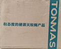 汤玛斯（TONMAS）灭蚊灯灭蝇灯商用餐厅灭蚊器电子电蚊灯灭蚊子神器苍蝇诱捕器LED TMS-20WP-LED增强版 实拍图