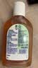 滴露（Dettol）消毒液250ml 衣物消毒水家居环境地板消毒 衣物除菌剂 灭活HPV16 实拍图