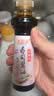 盛源来寿司酱油+青芥辣酱 东北辣根日本寿司配料芥末膏生鱼刺身163g 实拍图