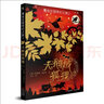 （秋千童书）儿童奇幻文学系列：魔法庄园奇幻之旅（套装3册） 实拍图