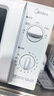 美的（Midea）快捷微波炉 家用小型 360°转盘加热 旋钮操控 易洁内胆2026新款（M1-L213B二代） 实拍图