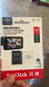 闪迪（SanDisk）128GB TF（MicroSD）4K内存卡 行车记录仪 监控摄像头专用 循环录制10,000小时 高耐用存储卡 实拍图