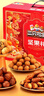 三只松鼠坚果零食礼盒2060g/13件休闲零食礼包干果炒货企业团购送礼 实拍图