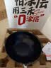 三禾0涂层炒锅无涂层不粘锅钛钢不锈钢电磁炉通用炒菜锅30cmLC30S16 实拍图