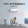 小米空调 巨省电 1.5匹挂机 一级能效 外机单排铜管 KFR-35GW/N1A1【整机免费十年包修】 实拍图