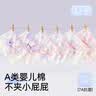 都市丽人儿童内裤1女童平角纯棉3宝宝5全棉6发育期9-12岁女孩透气棉短裤15 实拍图