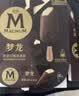 梦龙【王嘉尔推荐】和路雪 松露巧克力味冰淇淋 冰激凌 65g*4支 实拍图