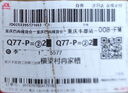太古优级方糖454g 食糖 咖啡糖块 白糖速溶 咖啡奶茶伴侣 白砂糖  实拍图