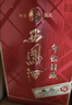 西凤酒 年份封藏藏品 52度 500ml 单瓶装 凤香型白酒  送礼礼品 实拍图