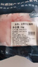 恒都 国产原切去骨羊后腿肉2斤 冷冻 国产草饲   煎炒炖煮 实拍图
