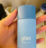 高夫小蓝盾全天控油多效清爽防晒霜50ml 防晒美白双特证【派样专享】 实拍图